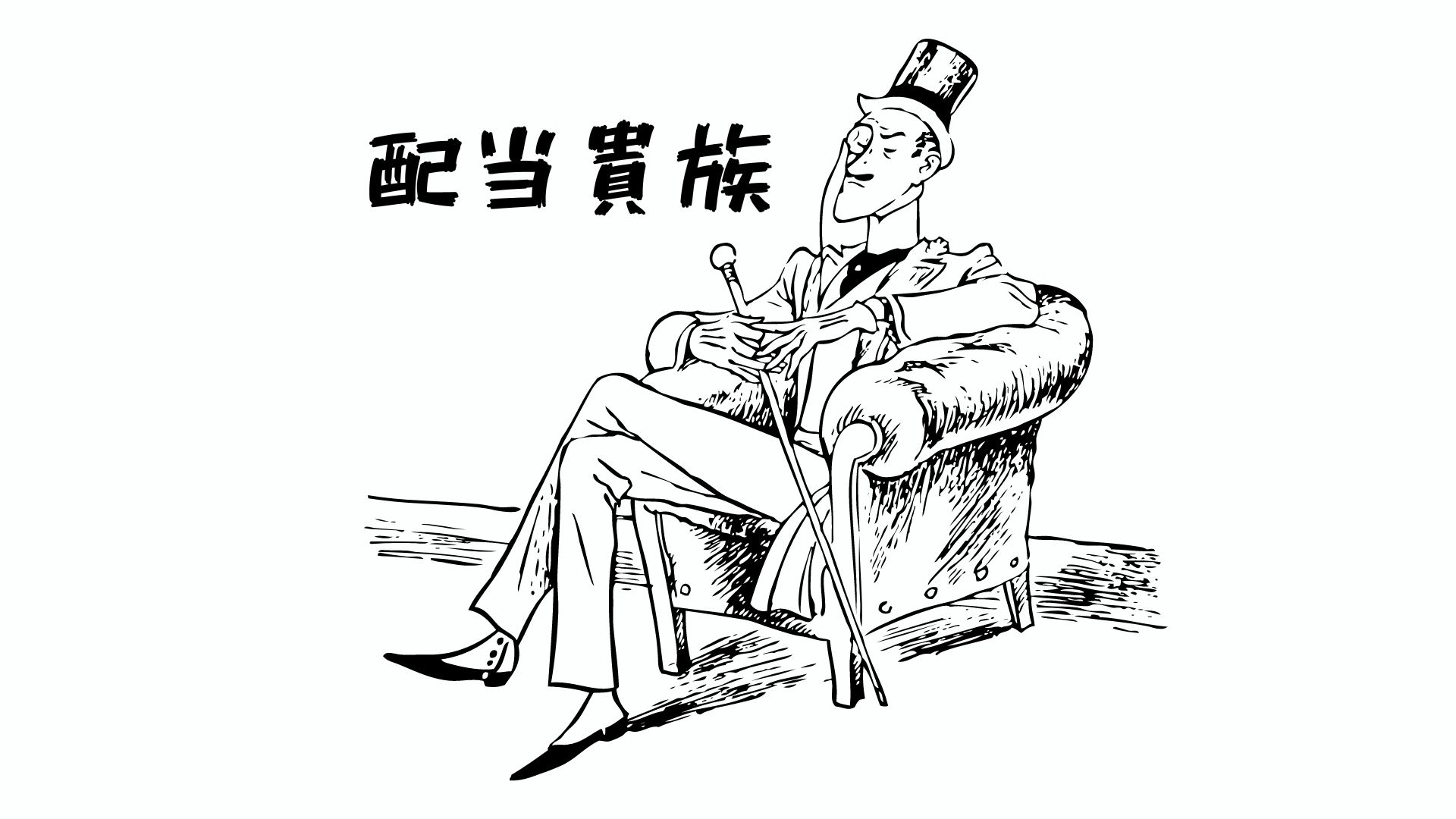 ジョンソン・エンド・ジョンソン (JNJ)配当貴族情報まとめ | データスタディ